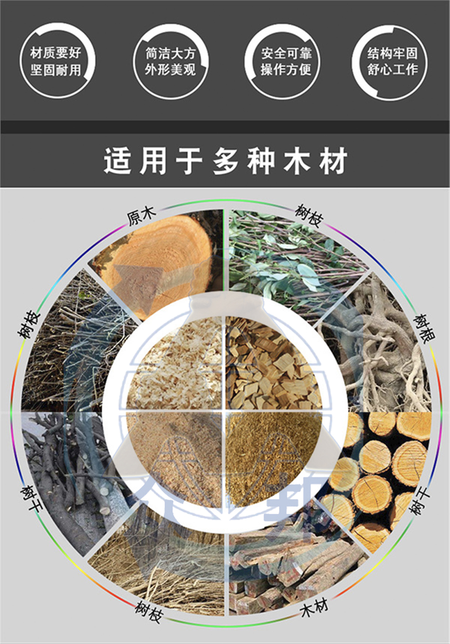 移動鏈板木材破碎機(jī)適用樹木 移動鏈板木材破碎機(jī)適用樹木