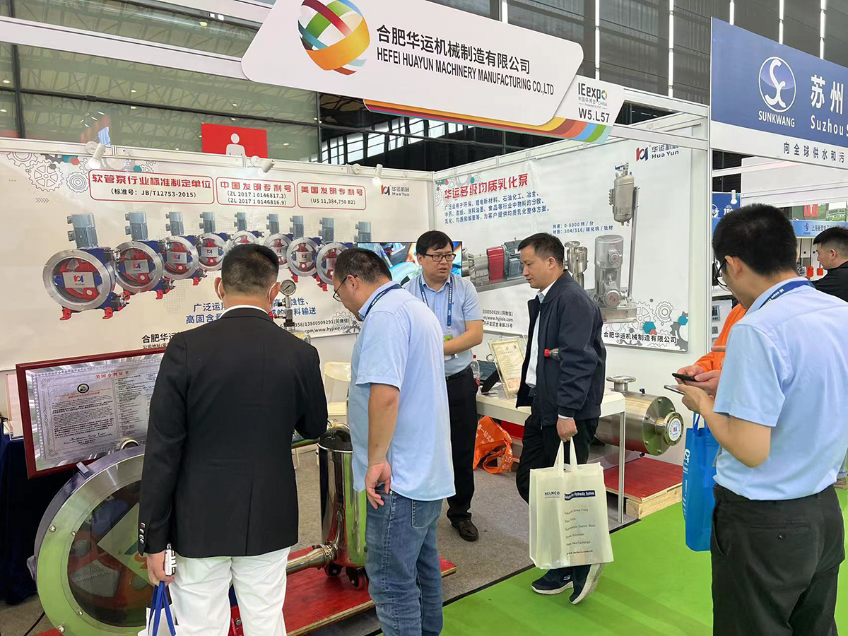 軟管泵，乳化泵，工業(yè)軟管泵，展會(huì)