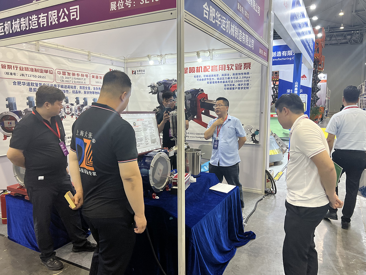 軟管泵，工業(yè)軟管泵，展會(huì)