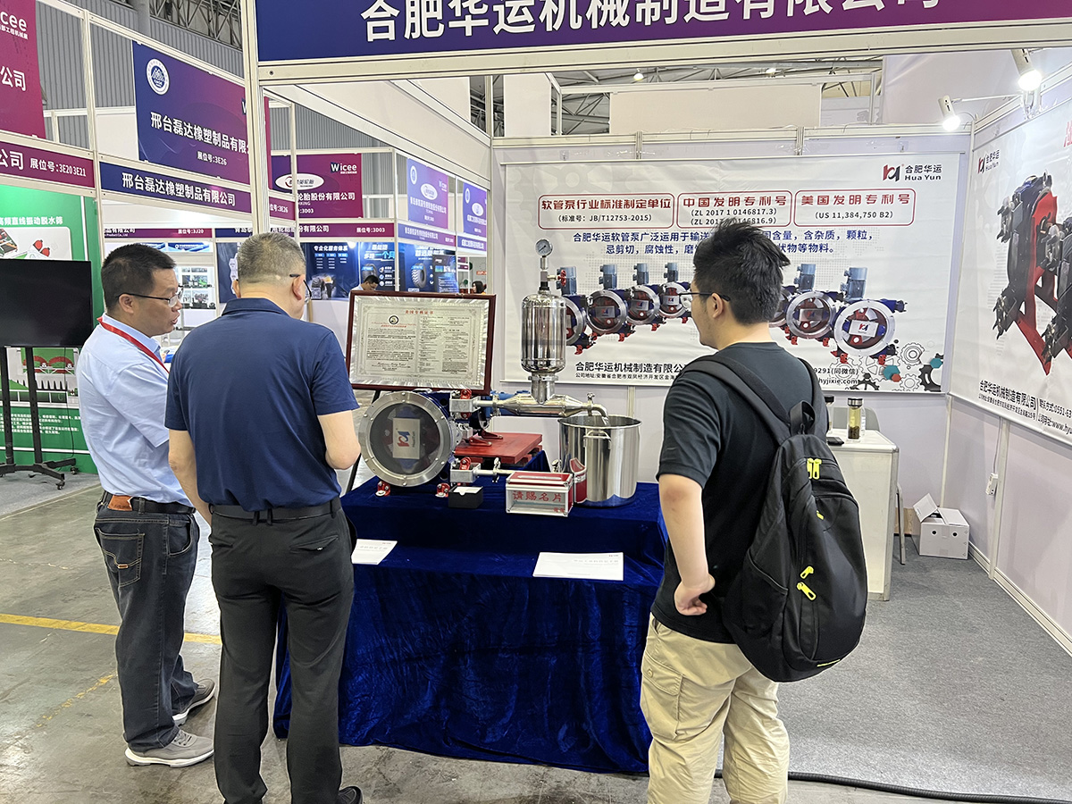 軟管泵，工業(yè)軟管泵，展會(huì)